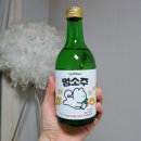 트릿테이블 | 트릿테이블 멍소주 강아지 소주 먹어본 후기 댕음료 수제간식 효능