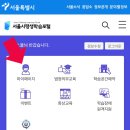 아동학대 신고의무자 교육 및 공공부문 종사자 아동학대예방교육(2시간) 이미지