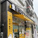 문구야놀자대전 이미지