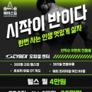 에이스존 이미지