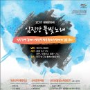 청백리전통문화 이미지