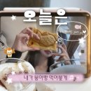 그래비티지제역점
