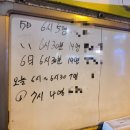 머내돌삼겹살 이미지