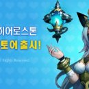스톤 이미지