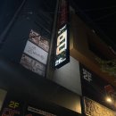 랭커PC방 이미지