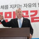 의료법인 유진의료재단 이데일리