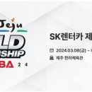 SK렌트카 이미지