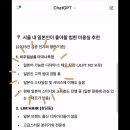 서울미용실 - 의령군 | 서울미용실