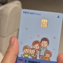 행복키움 | [정보공유] 충남 다자녀행복키움체크카드 만들고 온 후기(feat. 굳이..?)