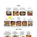 갓포소