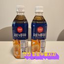 햇반 | 햇반 파로누룽지차 편의점 구매 후기