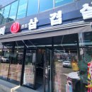 통영Food 이미지