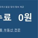 덕명빌딩 이미지