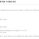에이치디현대인프라코어(주)