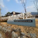 해학과 애환이 흐르는 춘천 실레 마을 김유정 문학촌 입장료 주차 및 볼거리