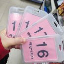 해맞이좌대낚시터 이미지