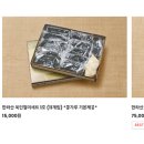 한라산쑥떡미당 이미지