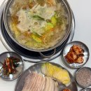 보쌈애 - 도봉구 도봉로152길 26 | [일산 맛집] 보쌈애수제비 | 보쌈에 수제비까지 나오는 라페스타 맛집