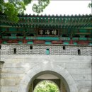삼랑 이미지