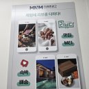 주신종합광고