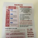 우리들건강스토어 이미지