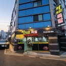 싹쓰리족발 이미지