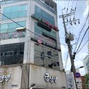 도곡수산
