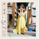 엘아이유