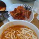 까꾸네 모리국수
