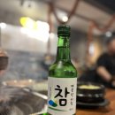 그놈막창 이미지