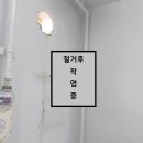 진등길 이미지