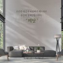 하임인테리어 이미지