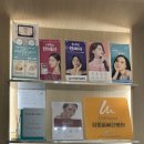 셀앤케이의원 이미지