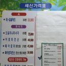 토성사우나 | 송파 사우나 추천 토성불가마사우나 세신 후기