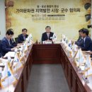 가야시장 이미지