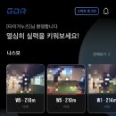 one스크린연습장 이미지