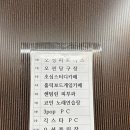 락휴 코인노래연습장 부산대점 이미지