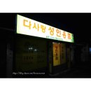 부산찐빵 이미지
