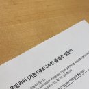 윤빌리티 이미지