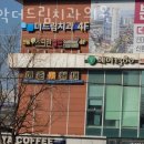 관악더드림치과의원 이미지