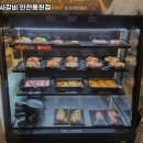 용현갈비