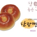 사랑카페구내식당 이미지