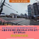 현대메디컬프라자 이미지