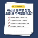 회야초등학교 이미지