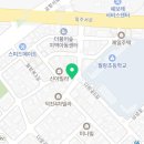 도평 지역아동센터 이미지