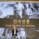 건국 이미지