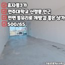 봄비공인중개사사무소 이미지