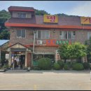 장어명가풍천 이미지