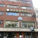 홍대미용실 팅크 Tinc 다녀온 솔직 후기 - 지연 실장님