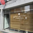 로즈라잇 케이크